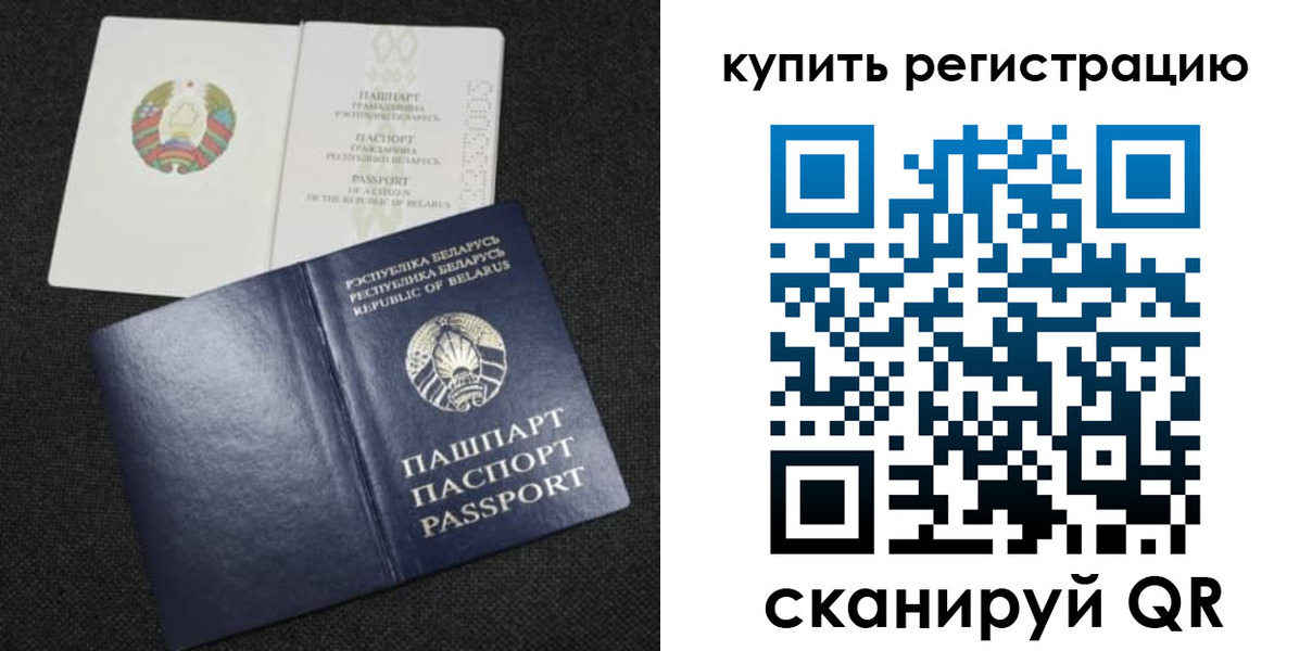 регистрация для дет. сада в Невинномысске